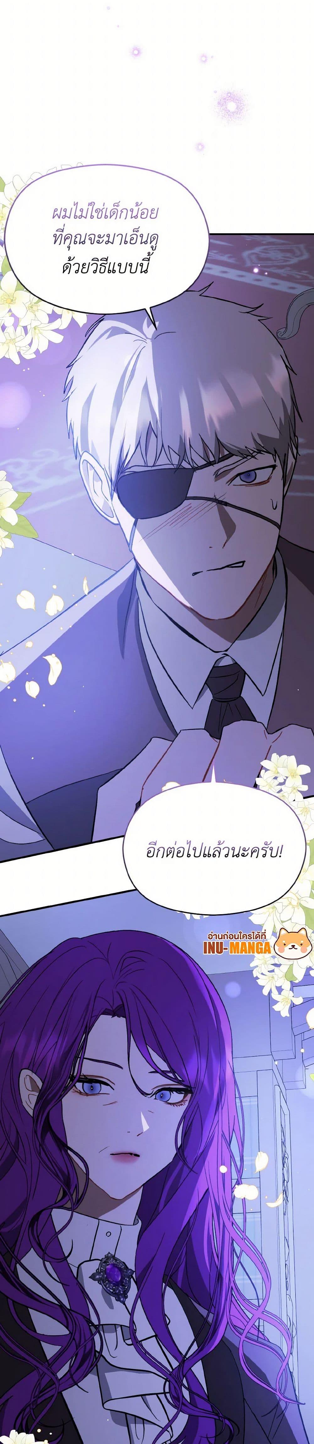 Manga-lc-com อ่านมังงะ อ่านการ์ตูน ออนไลน์ ฟรี I Didn’t Mean to Seduce the Male Lead! ตอนที่ 1 2 3 4 5 6 7 8 9 10 11 12 13 14 ฟรี ไม่มีโฆษณา Manga-lc - อ่าน มังงะ อ่าน การ์ตูน ออนไลน์ อ่านมังงะ ฟรี