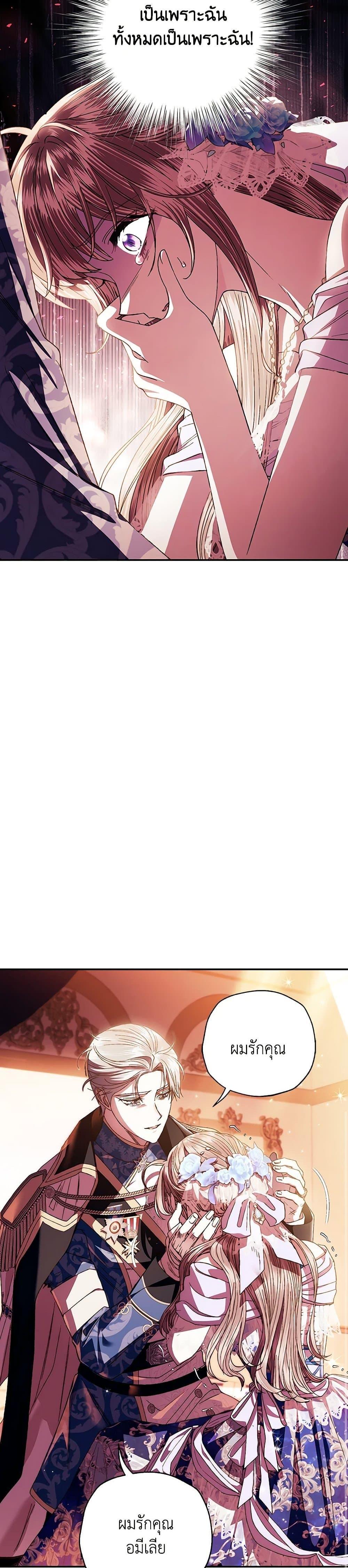 Manga-lc-com อ่านมังงะ อ่านการ์ตูน ออนไลน์ ฟรี Father, I Don’T Want To Get Married! ตอนที่ 1 2 3 4 5 6 7 8 9 10 11 12 13 14 ฟรี ไม่มีโฆษณา Manga-lc - อ่าน มังงะ อ่าน การ์ตูน ออนไลน์ อ่านมังงะ ฟรี