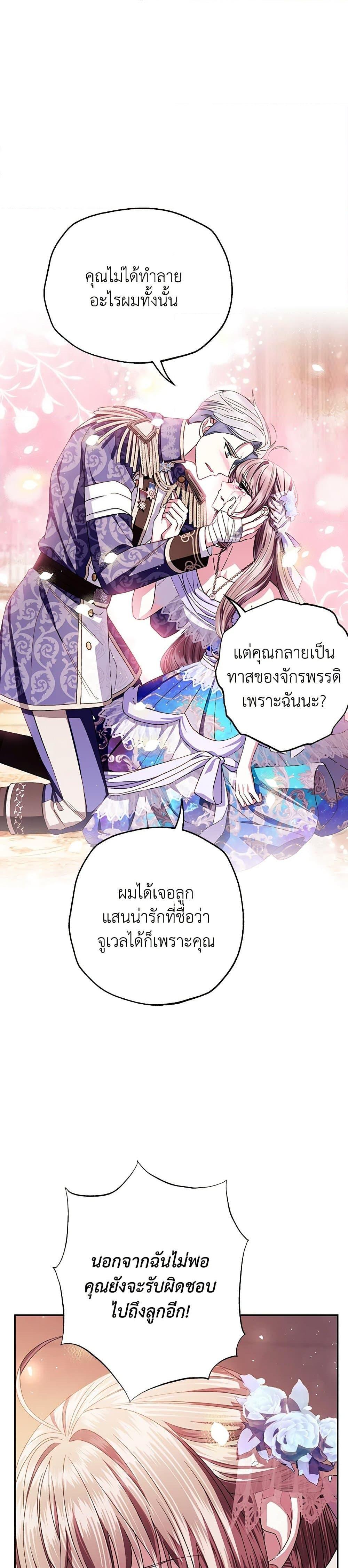Manga-lc-com อ่านมังงะ อ่านการ์ตูน ออนไลน์ ฟรี Father, I Don’T Want To Get Married! ตอนที่ 1 2 3 4 5 6 7 8 9 10 11 12 13 14 ฟรี ไม่มีโฆษณา Manga-lc - อ่าน มังงะ อ่าน การ์ตูน ออนไลน์ อ่านมังงะ ฟรี
