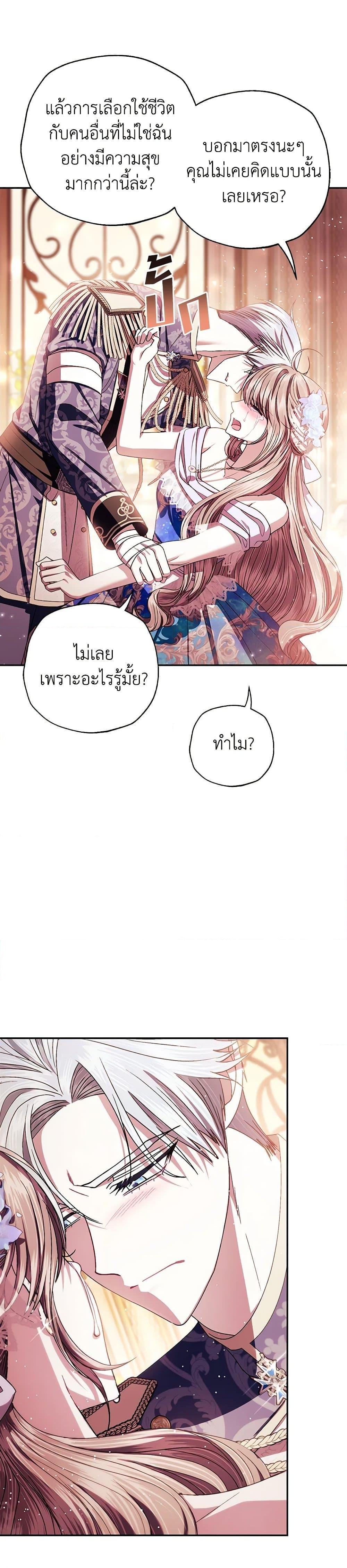 Manga-lc-com อ่านมังงะ อ่านการ์ตูน ออนไลน์ ฟรี Father, I Don’T Want To Get Married! ตอนที่ 1 2 3 4 5 6 7 8 9 10 11 12 13 14 ฟรี ไม่มีโฆษณา Manga-lc - อ่าน มังงะ อ่าน การ์ตูน ออนไลน์ อ่านมังงะ ฟรี
