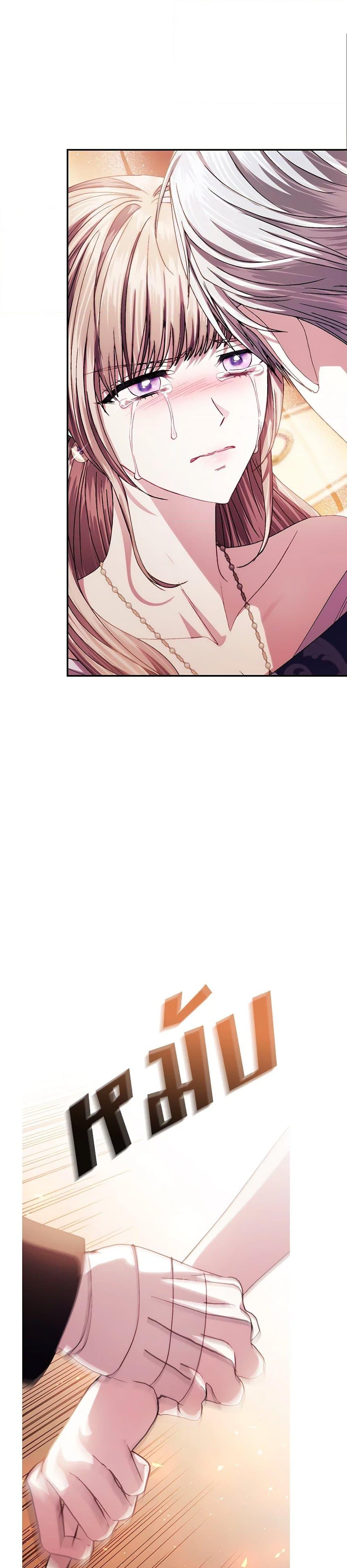 Manga-lc-com อ่านมังงะ อ่านการ์ตูน ออนไลน์ ฟรี Father, I Don’T Want To Get Married! ตอนที่ 1 2 3 4 5 6 7 8 9 10 11 12 13 14 ฟรี ไม่มีโฆษณา Manga-lc - อ่าน มังงะ อ่าน การ์ตูน ออนไลน์ อ่านมังงะ ฟรี