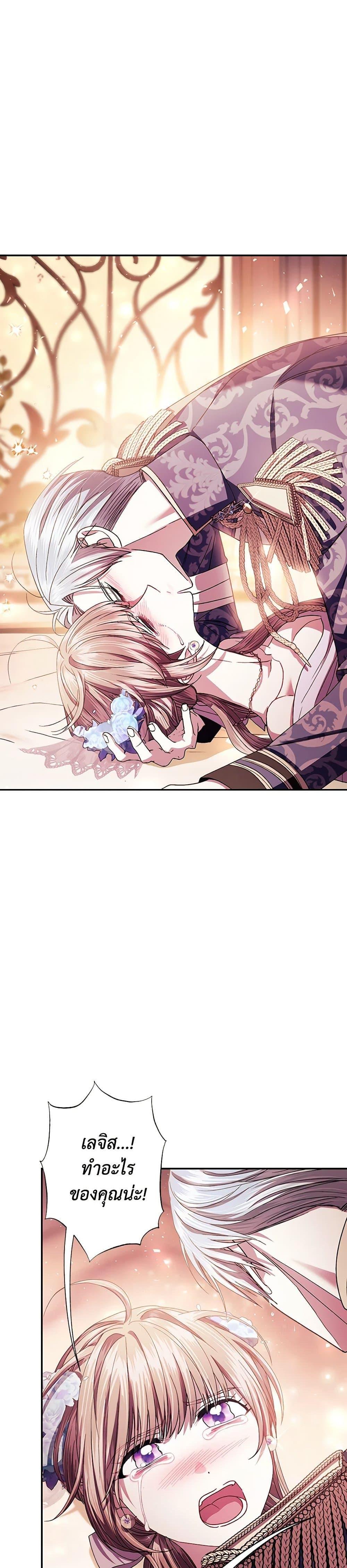 Manga-lc-com อ่านมังงะ อ่านการ์ตูน ออนไลน์ ฟรี Father, I Don’T Want To Get Married! ตอนที่ 1 2 3 4 5 6 7 8 9 10 11 12 13 14 ฟรี ไม่มีโฆษณา Manga-lc - อ่าน มังงะ อ่าน การ์ตูน ออนไลน์ อ่านมังงะ ฟรี