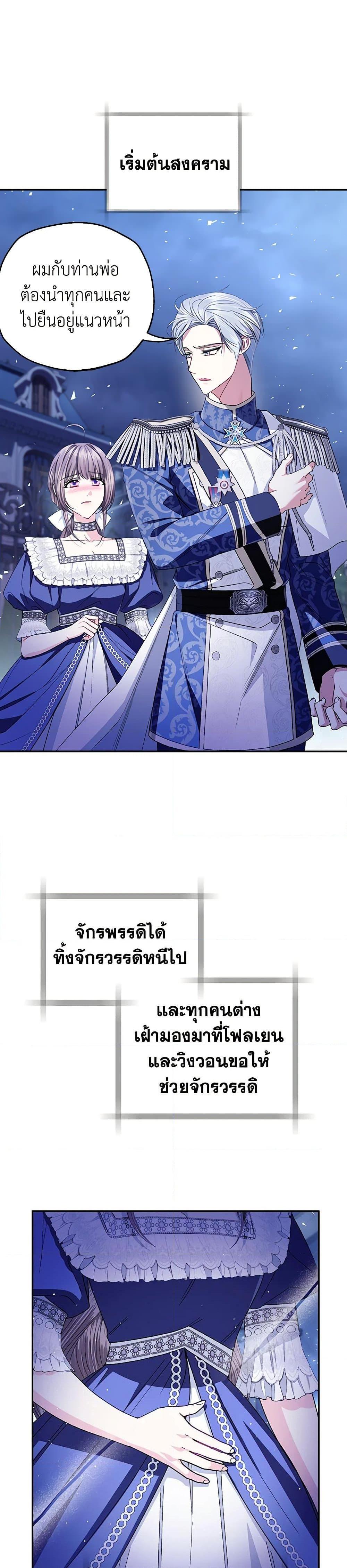 Manga-lc-com อ่านมังงะ อ่านการ์ตูน ออนไลน์ ฟรี Father, I Don’T Want To Get Married! ตอนที่ 1 2 3 4 5 6 7 8 9 10 11 12 13 14 ฟรี ไม่มีโฆษณา Manga-lc - อ่าน มังงะ อ่าน การ์ตูน ออนไลน์ อ่านมังงะ ฟรี