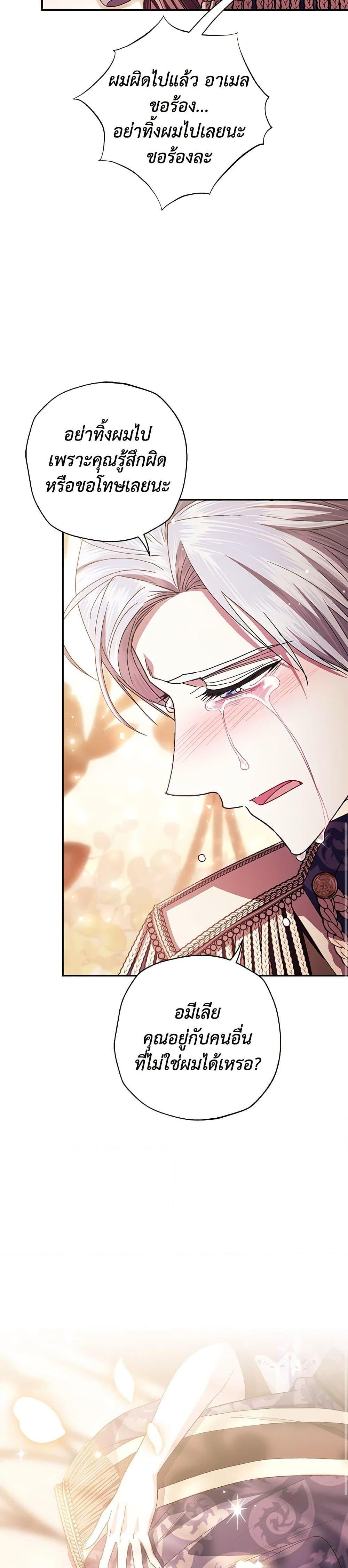 Manga-lc-com อ่านมังงะ อ่านการ์ตูน ออนไลน์ ฟรี Father, I Don’T Want To Get Married! ตอนที่ 1 2 3 4 5 6 7 8 9 10 11 12 13 14 ฟรี ไม่มีโฆษณา Manga-lc - อ่าน มังงะ อ่าน การ์ตูน ออนไลน์ อ่านมังงะ ฟรี