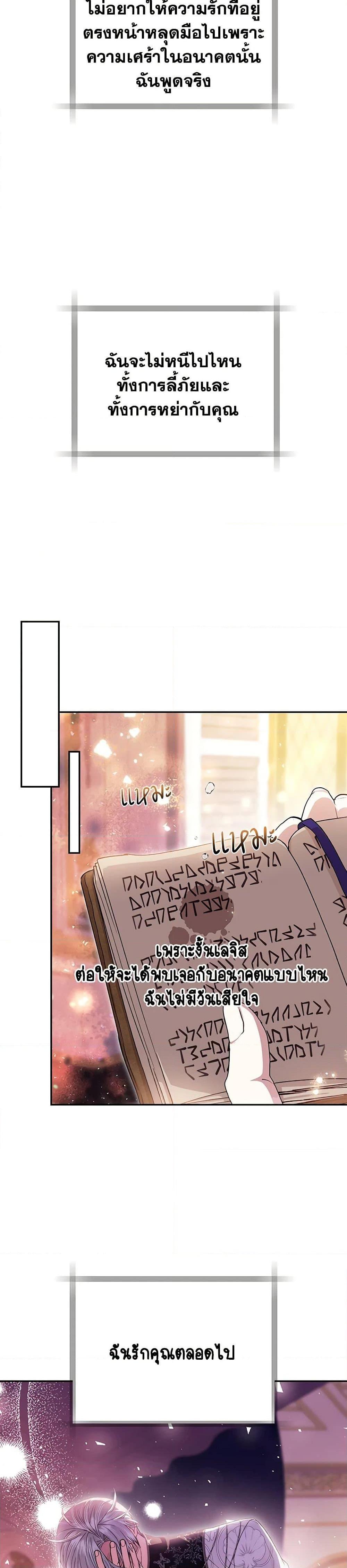 Manga-lc-com อ่านมังงะ อ่านการ์ตูน ออนไลน์ ฟรี Father, I Don’T Want To Get Married! ตอนที่ 1 2 3 4 5 6 7 8 9 10 11 12 13 14 ฟรี ไม่มีโฆษณา Manga-lc - อ่าน มังงะ อ่าน การ์ตูน ออนไลน์ อ่านมังงะ ฟรี