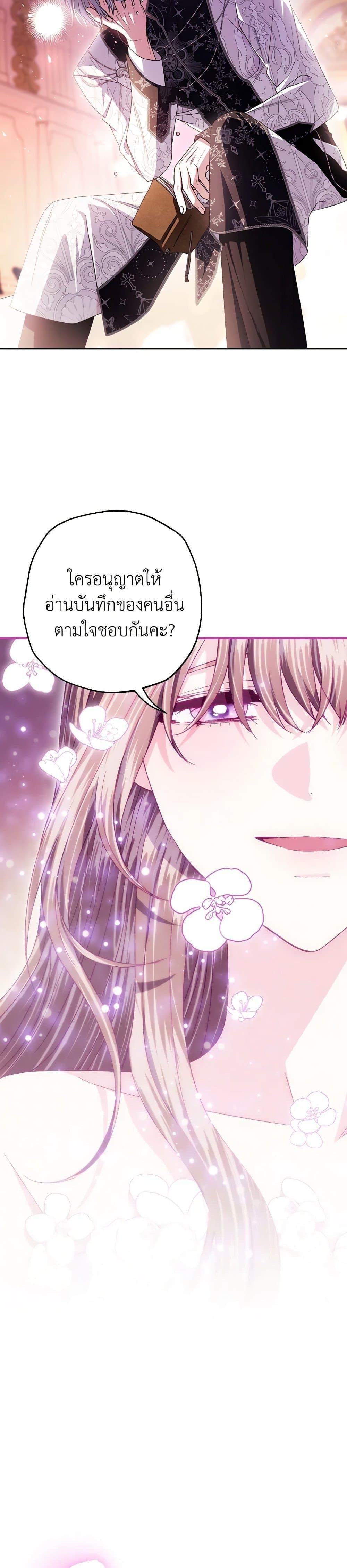 Manga-lc-com อ่านมังงะ อ่านการ์ตูน ออนไลน์ ฟรี Father, I Don’T Want To Get Married! ตอนที่ 1 2 3 4 5 6 7 8 9 10 11 12 13 14 ฟรี ไม่มีโฆษณา Manga-lc - อ่าน มังงะ อ่าน การ์ตูน ออนไลน์ อ่านมังงะ ฟรี