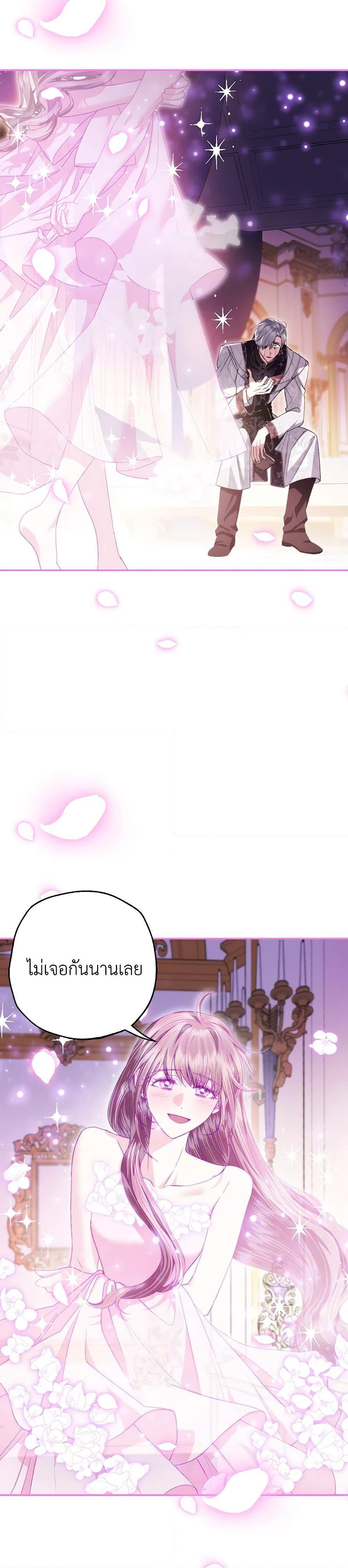 Manga-lc-com อ่านมังงะ อ่านการ์ตูน ออนไลน์ ฟรี Father, I Don’T Want To Get Married! ตอนที่ 1 2 3 4 5 6 7 8 9 10 11 12 13 14 ฟรี ไม่มีโฆษณา Manga-lc - อ่าน มังงะ อ่าน การ์ตูน ออนไลน์ อ่านมังงะ ฟรี