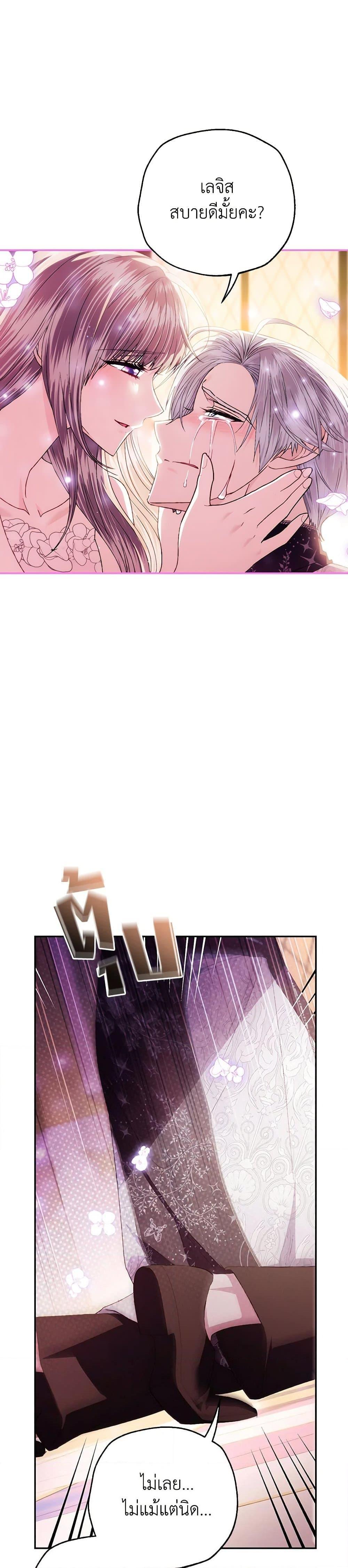 Manga-lc-com อ่านมังงะ อ่านการ์ตูน ออนไลน์ ฟรี Father, I Don’T Want To Get Married! ตอนที่ 1 2 3 4 5 6 7 8 9 10 11 12 13 14 ฟรี ไม่มีโฆษณา Manga-lc - อ่าน มังงะ อ่าน การ์ตูน ออนไลน์ อ่านมังงะ ฟรี