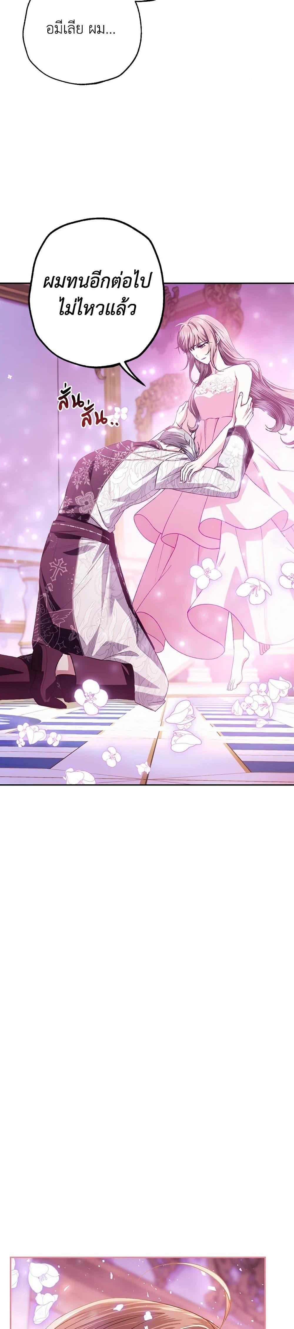 Manga-lc-com อ่านมังงะ อ่านการ์ตูน ออนไลน์ ฟรี Father, I Don’T Want To Get Married! ตอนที่ 1 2 3 4 5 6 7 8 9 10 11 12 13 14 ฟรี ไม่มีโฆษณา Manga-lc - อ่าน มังงะ อ่าน การ์ตูน ออนไลน์ อ่านมังงะ ฟรี