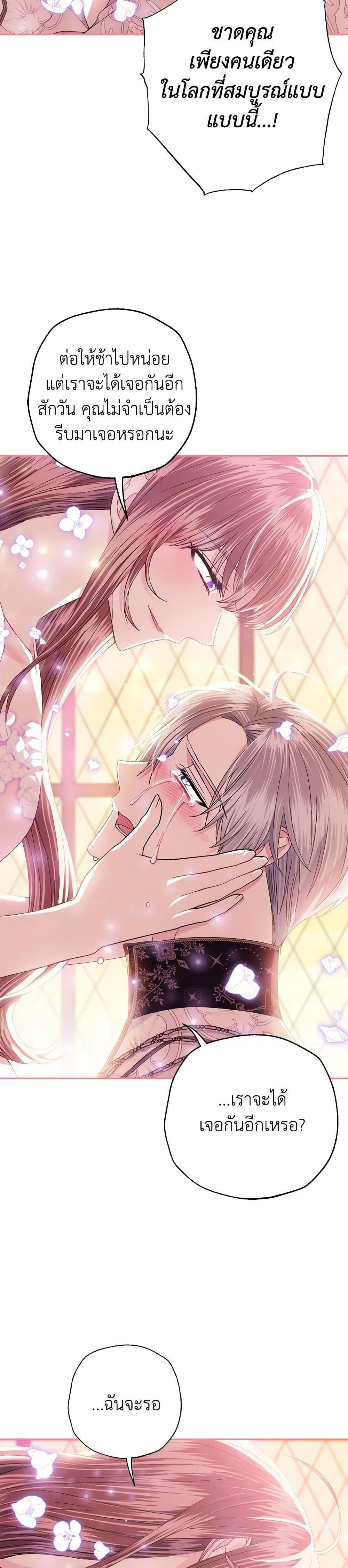 Manga-lc-com อ่านมังงะ อ่านการ์ตูน ออนไลน์ ฟรี Father, I Don’T Want To Get Married! ตอนที่ 1 2 3 4 5 6 7 8 9 10 11 12 13 14 ฟรี ไม่มีโฆษณา Manga-lc - อ่าน มังงะ อ่าน การ์ตูน ออนไลน์ อ่านมังงะ ฟรี