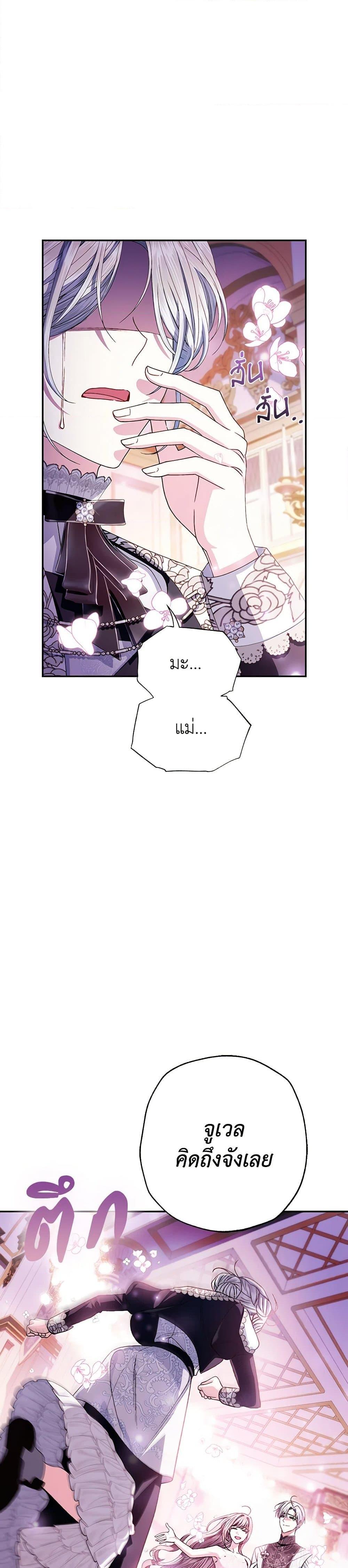 Manga-lc-com อ่านมังงะ อ่านการ์ตูน ออนไลน์ ฟรี Father, I Don’T Want To Get Married! ตอนที่ 1 2 3 4 5 6 7 8 9 10 11 12 13 14 ฟรี ไม่มีโฆษณา Manga-lc - อ่าน มังงะ อ่าน การ์ตูน ออนไลน์ อ่านมังงะ ฟรี