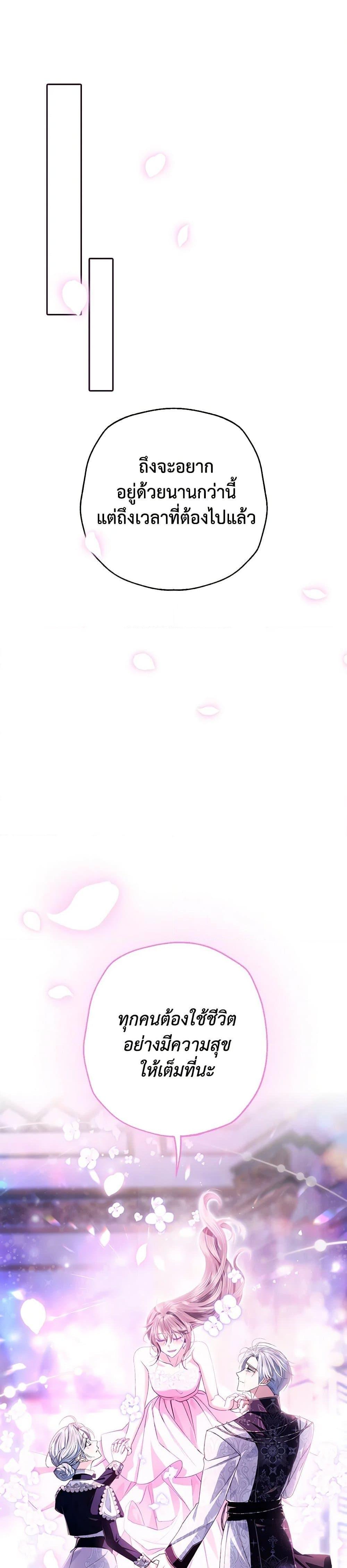 Manga-lc-com อ่านมังงะ อ่านการ์ตูน ออนไลน์ ฟรี Father, I Don’T Want To Get Married! ตอนที่ 1 2 3 4 5 6 7 8 9 10 11 12 13 14 ฟรี ไม่มีโฆษณา Manga-lc - อ่าน มังงะ อ่าน การ์ตูน ออนไลน์ อ่านมังงะ ฟรี