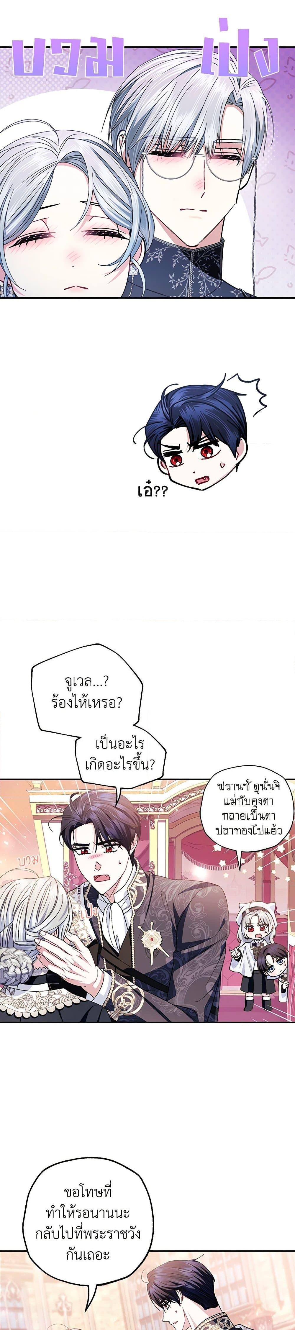 Manga-lc-com อ่านมังงะ อ่านการ์ตูน ออนไลน์ ฟรี Father, I Don’T Want To Get Married! ตอนที่ 1 2 3 4 5 6 7 8 9 10 11 12 13 14 ฟรี ไม่มีโฆษณา Manga-lc - อ่าน มังงะ อ่าน การ์ตูน ออนไลน์ อ่านมังงะ ฟรี