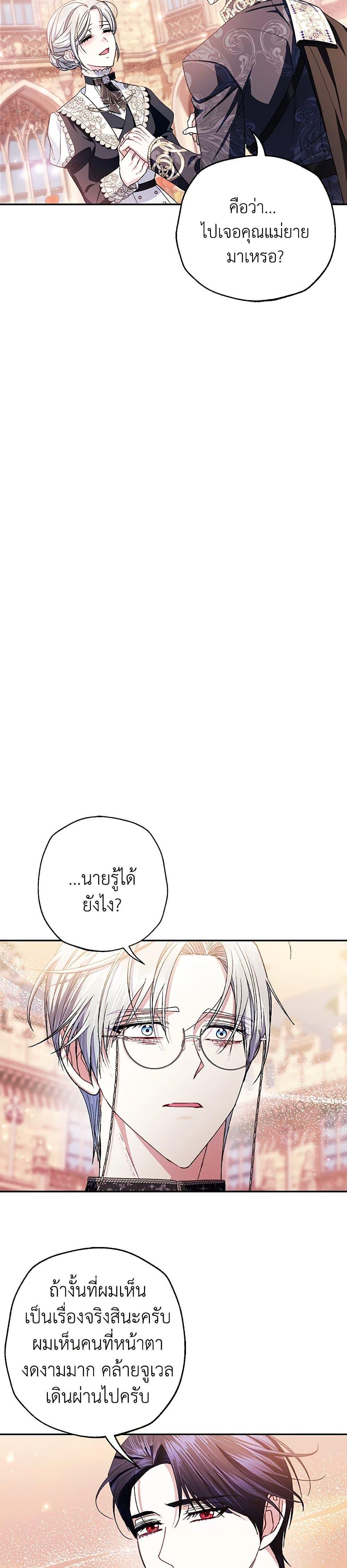 Manga-lc-com อ่านมังงะ อ่านการ์ตูน ออนไลน์ ฟรี Father, I Don’T Want To Get Married! ตอนที่ 1 2 3 4 5 6 7 8 9 10 11 12 13 14 ฟรี ไม่มีโฆษณา Manga-lc - อ่าน มังงะ อ่าน การ์ตูน ออนไลน์ อ่านมังงะ ฟรี
