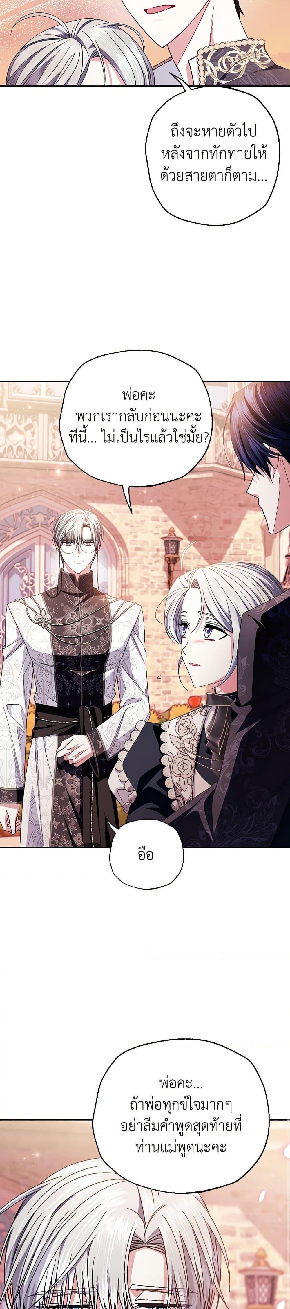 Manga-lc-com อ่านมังงะ อ่านการ์ตูน ออนไลน์ ฟรี Father, I Don’T Want To Get Married! ตอนที่ 1 2 3 4 5 6 7 8 9 10 11 12 13 14 ฟรี ไม่มีโฆษณา Manga-lc - อ่าน มังงะ อ่าน การ์ตูน ออนไลน์ อ่านมังงะ ฟรี