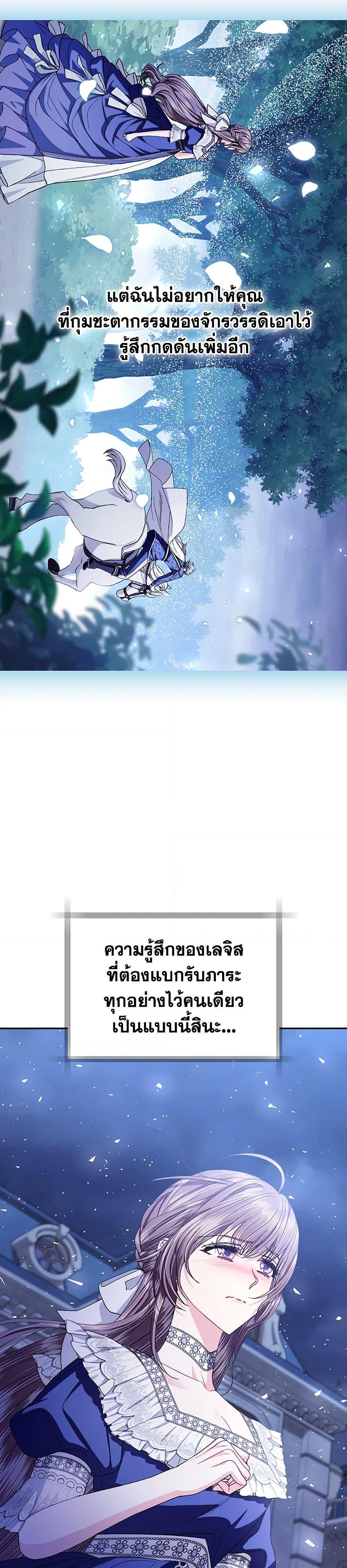 Manga-lc-com อ่านมังงะ อ่านการ์ตูน ออนไลน์ ฟรี Father, I Don’T Want To Get Married! ตอนที่ 1 2 3 4 5 6 7 8 9 10 11 12 13 14 ฟรี ไม่มีโฆษณา Manga-lc - อ่าน มังงะ อ่าน การ์ตูน ออนไลน์ อ่านมังงะ ฟรี