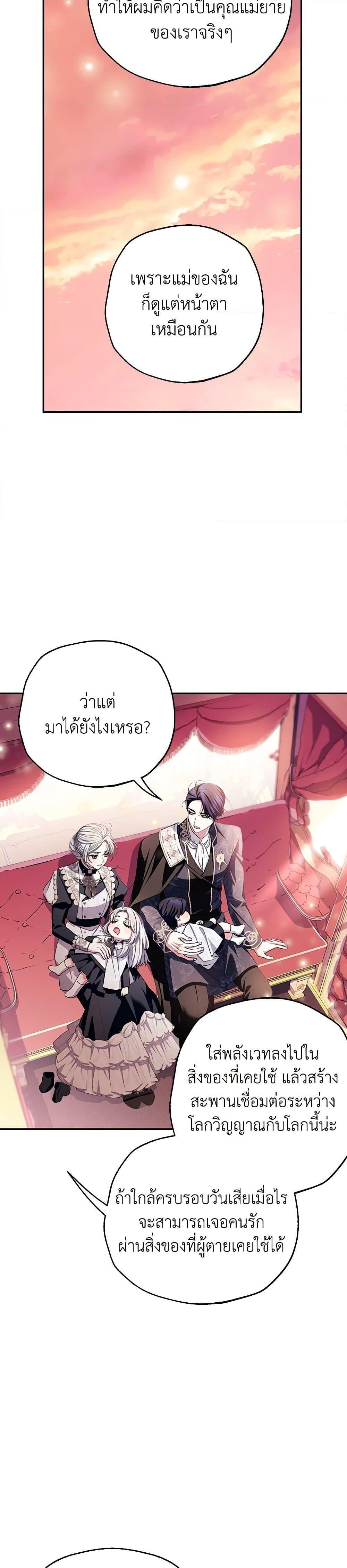 Manga-lc-com อ่านมังงะ อ่านการ์ตูน ออนไลน์ ฟรี Father, I Don’T Want To Get Married! ตอนที่ 1 2 3 4 5 6 7 8 9 10 11 12 13 14 ฟรี ไม่มีโฆษณา Manga-lc - อ่าน มังงะ อ่าน การ์ตูน ออนไลน์ อ่านมังงะ ฟรี