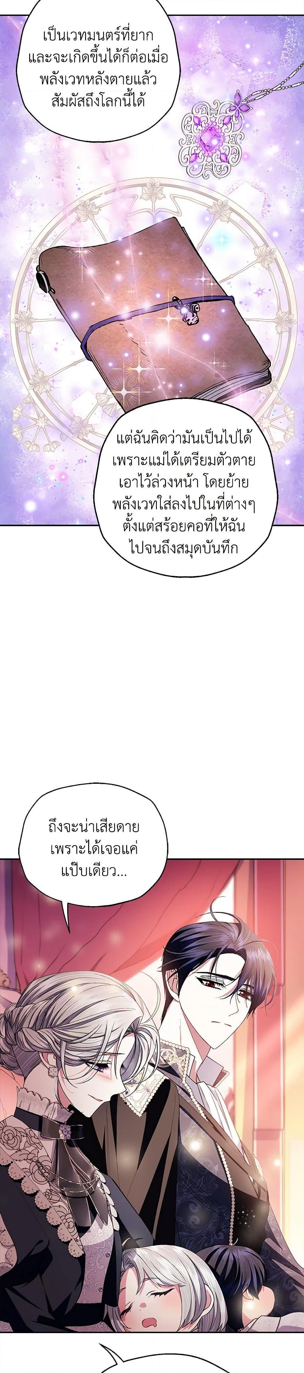 Manga-lc-com อ่านมังงะ อ่านการ์ตูน ออนไลน์ ฟรี Father, I Don’T Want To Get Married! ตอนที่ 1 2 3 4 5 6 7 8 9 10 11 12 13 14 ฟรี ไม่มีโฆษณา Manga-lc - อ่าน มังงะ อ่าน การ์ตูน ออนไลน์ อ่านมังงะ ฟรี