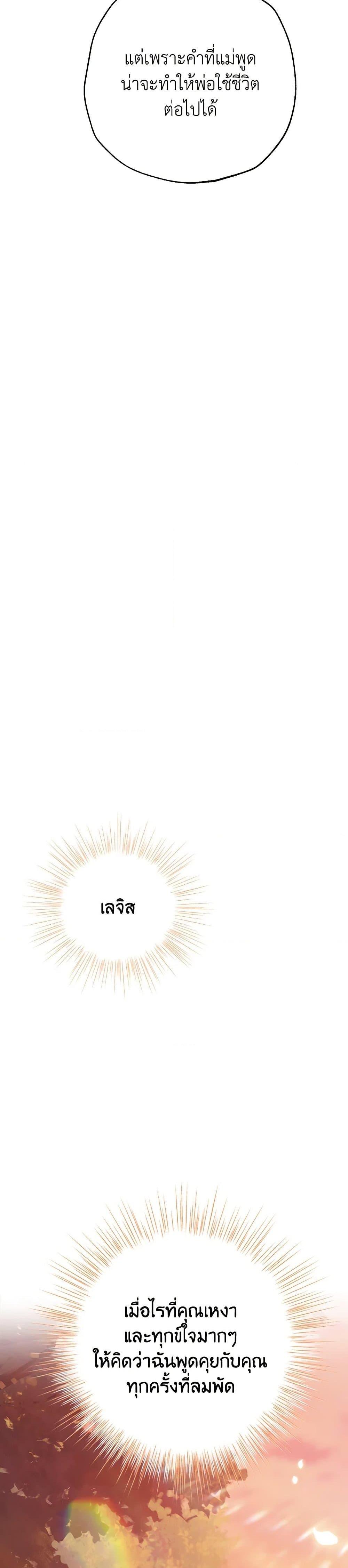 Manga-lc-com อ่านมังงะ อ่านการ์ตูน ออนไลน์ ฟรี Father, I Don’T Want To Get Married! ตอนที่ 1 2 3 4 5 6 7 8 9 10 11 12 13 14 ฟรี ไม่มีโฆษณา Manga-lc - อ่าน มังงะ อ่าน การ์ตูน ออนไลน์ อ่านมังงะ ฟรี