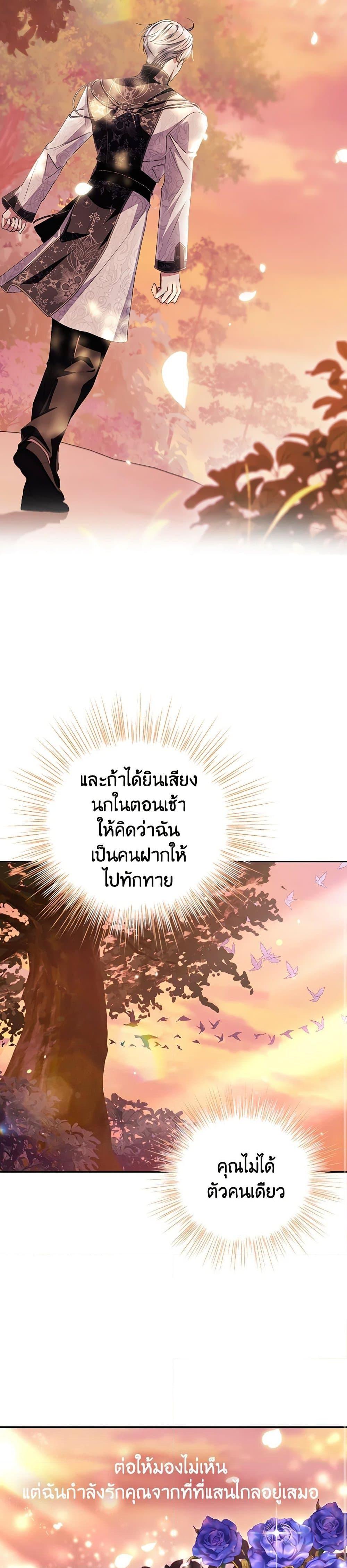 Manga-lc-com อ่านมังงะ อ่านการ์ตูน ออนไลน์ ฟรี Father, I Don’T Want To Get Married! ตอนที่ 1 2 3 4 5 6 7 8 9 10 11 12 13 14 ฟรี ไม่มีโฆษณา Manga-lc - อ่าน มังงะ อ่าน การ์ตูน ออนไลน์ อ่านมังงะ ฟรี