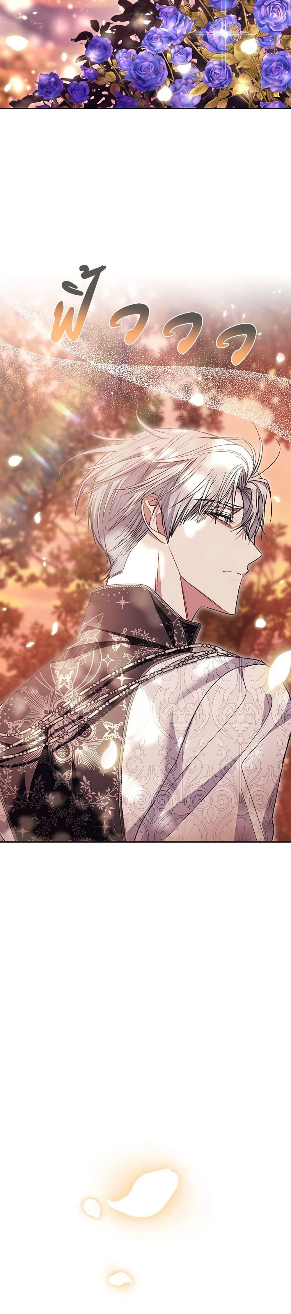 Manga-lc-com อ่านมังงะ อ่านการ์ตูน ออนไลน์ ฟรี Father, I Don’T Want To Get Married! ตอนที่ 1 2 3 4 5 6 7 8 9 10 11 12 13 14 ฟรี ไม่มีโฆษณา Manga-lc - อ่าน มังงะ อ่าน การ์ตูน ออนไลน์ อ่านมังงะ ฟรี