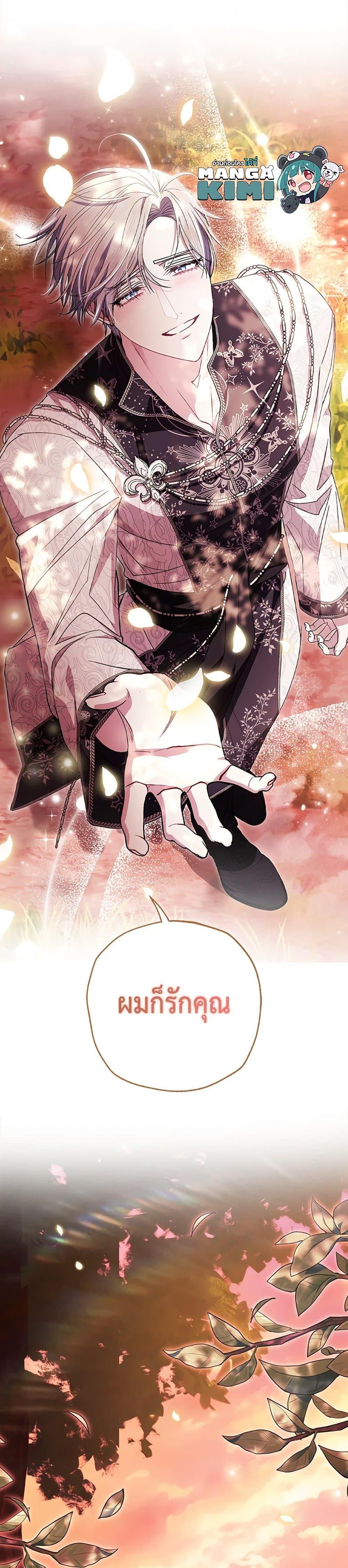 Manga-lc-com อ่านมังงะ อ่านการ์ตูน ออนไลน์ ฟรี Father, I Don’T Want To Get Married! ตอนที่ 1 2 3 4 5 6 7 8 9 10 11 12 13 14 ฟรี ไม่มีโฆษณา Manga-lc - อ่าน มังงะ อ่าน การ์ตูน ออนไลน์ อ่านมังงะ ฟรี