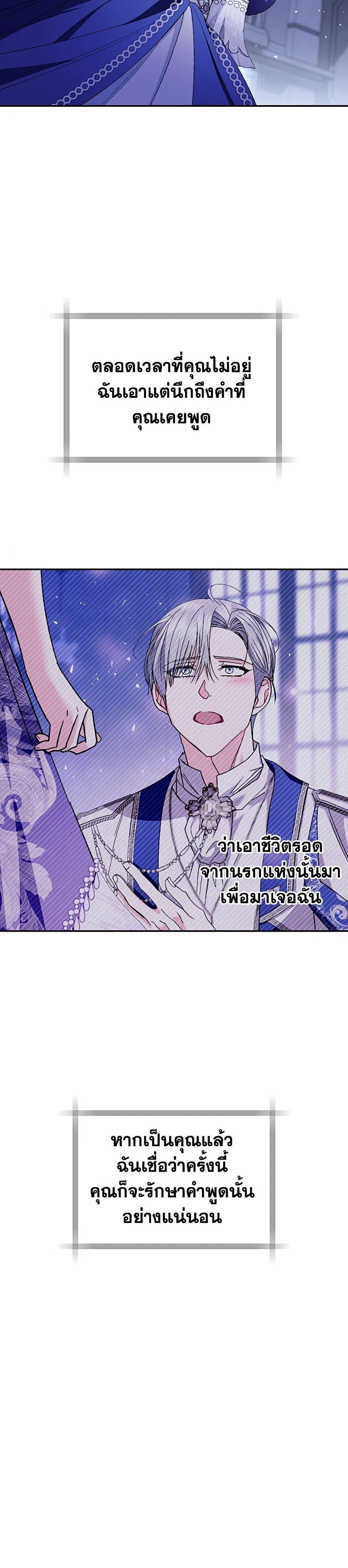 Manga-lc-com อ่านมังงะ อ่านการ์ตูน ออนไลน์ ฟรี Father, I Don’T Want To Get Married! ตอนที่ 1 2 3 4 5 6 7 8 9 10 11 12 13 14 ฟรี ไม่มีโฆษณา Manga-lc - อ่าน มังงะ อ่าน การ์ตูน ออนไลน์ อ่านมังงะ ฟรี
