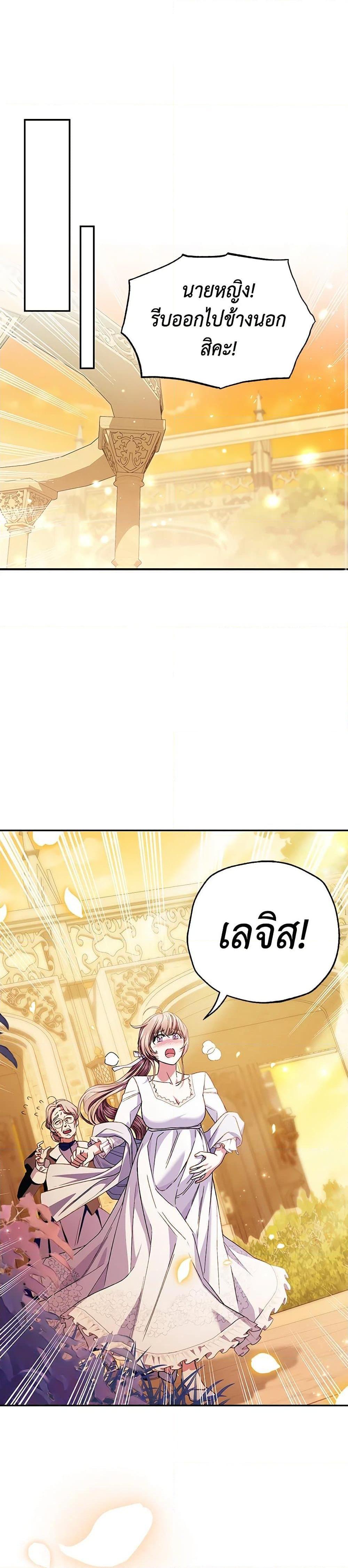 Manga-lc-com อ่านมังงะ อ่านการ์ตูน ออนไลน์ ฟรี Father, I Don’T Want To Get Married! ตอนที่ 1 2 3 4 5 6 7 8 9 10 11 12 13 14 ฟรี ไม่มีโฆษณา Manga-lc - อ่าน มังงะ อ่าน การ์ตูน ออนไลน์ อ่านมังงะ ฟรี