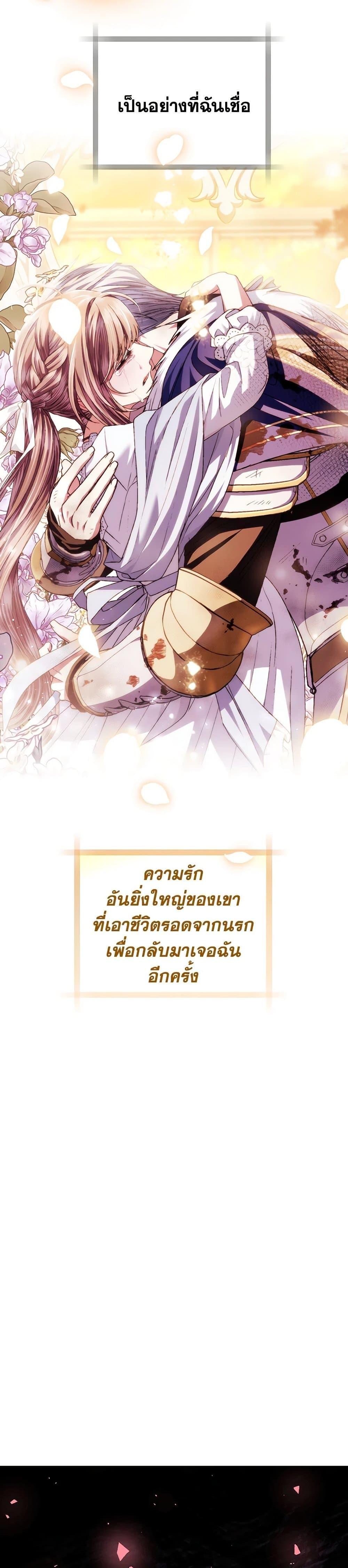 Manga-lc-com อ่านมังงะ อ่านการ์ตูน ออนไลน์ ฟรี Father, I Don’T Want To Get Married! ตอนที่ 1 2 3 4 5 6 7 8 9 10 11 12 13 14 ฟรี ไม่มีโฆษณา Manga-lc - อ่าน มังงะ อ่าน การ์ตูน ออนไลน์ อ่านมังงะ ฟรี