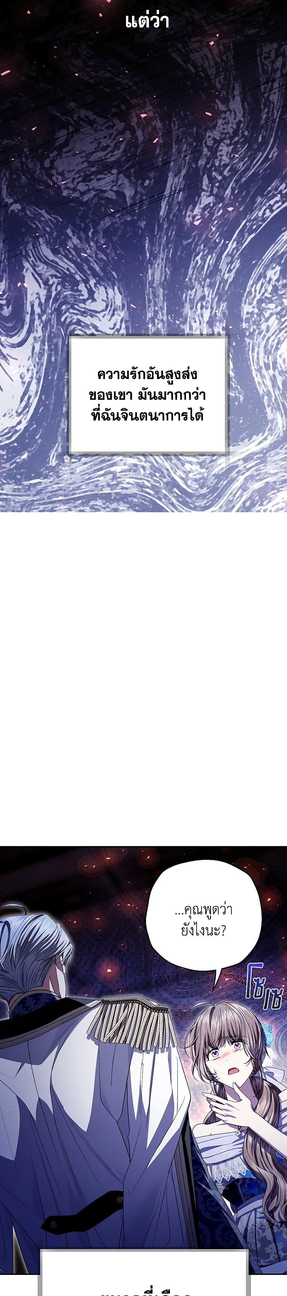 Manga-lc-com อ่านมังงะ อ่านการ์ตูน ออนไลน์ ฟรี Father, I Don’T Want To Get Married! ตอนที่ 1 2 3 4 5 6 7 8 9 10 11 12 13 14 ฟรี ไม่มีโฆษณา Manga-lc - อ่าน มังงะ อ่าน การ์ตูน ออนไลน์ อ่านมังงะ ฟรี