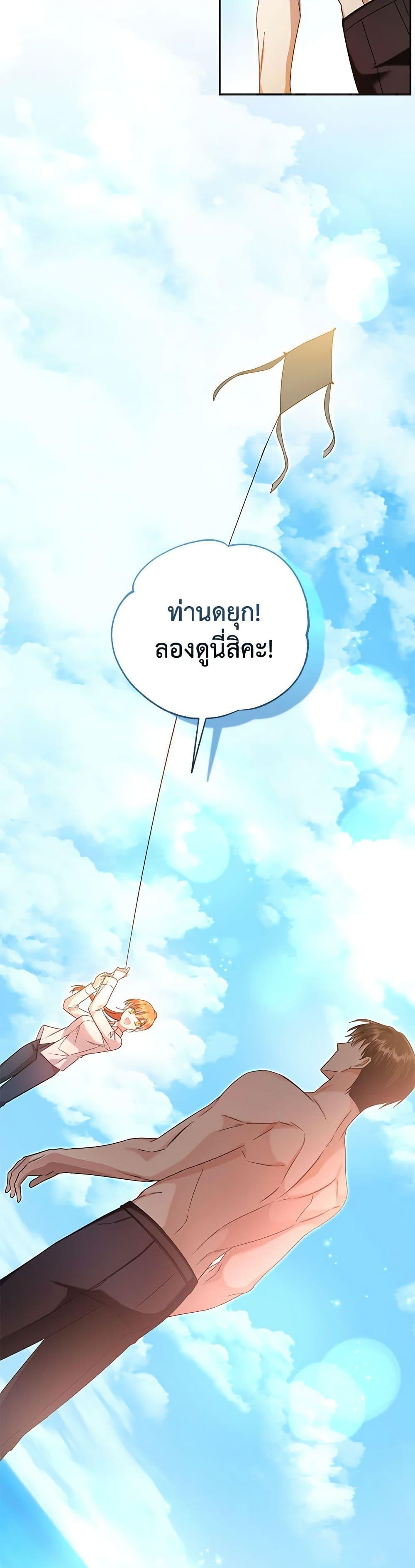 Manga-lc-com อ่านมังงะ อ่านการ์ตูน ออนไลน์ ฟรี In This Life, I Will Survive Until the End ตอนที่ 1 2 3 4 5 6 7 8 9 10 11 12 13 14 ฟรี ไม่มีโฆษณา Manga-lc - อ่าน มังงะ อ่าน การ์ตูน ออนไลน์ อ่านมังงะ ฟรี