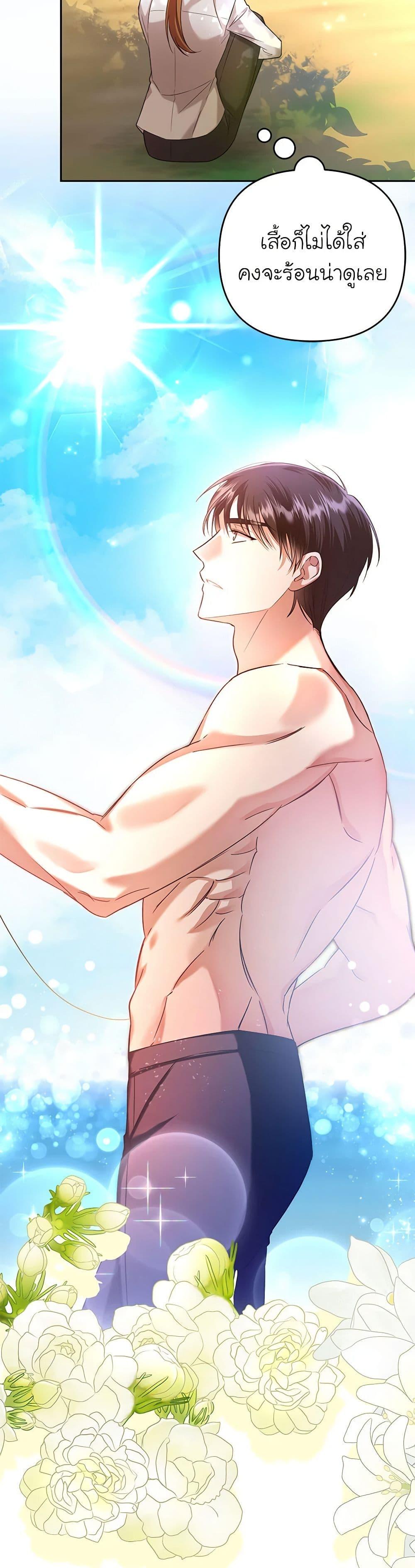 Manga-lc-com อ่านมังงะ อ่านการ์ตูน ออนไลน์ ฟรี In This Life, I Will Survive Until the End ตอนที่ 1 2 3 4 5 6 7 8 9 10 11 12 13 14 ฟรี ไม่มีโฆษณา Manga-lc - อ่าน มังงะ อ่าน การ์ตูน ออนไลน์ อ่านมังงะ ฟรี