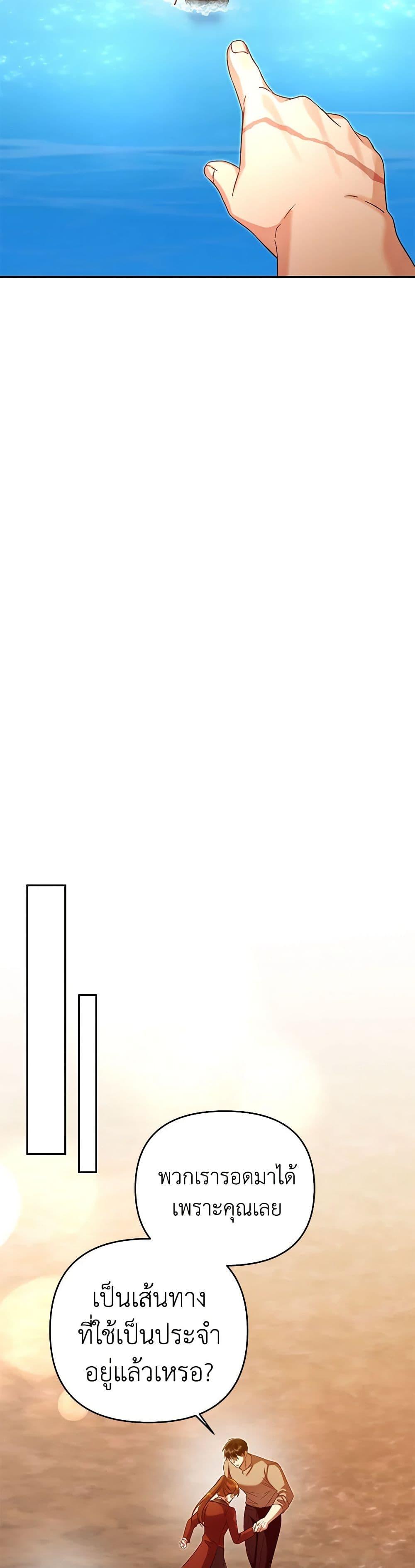 Manga-lc-com อ่านมังงะ อ่านการ์ตูน ออนไลน์ ฟรี In This Life, I Will Survive Until the End ตอนที่ 1 2 3 4 5 6 7 8 9 10 11 12 13 14 ฟรี ไม่มีโฆษณา Manga-lc - อ่าน มังงะ อ่าน การ์ตูน ออนไลน์ อ่านมังงะ ฟรี