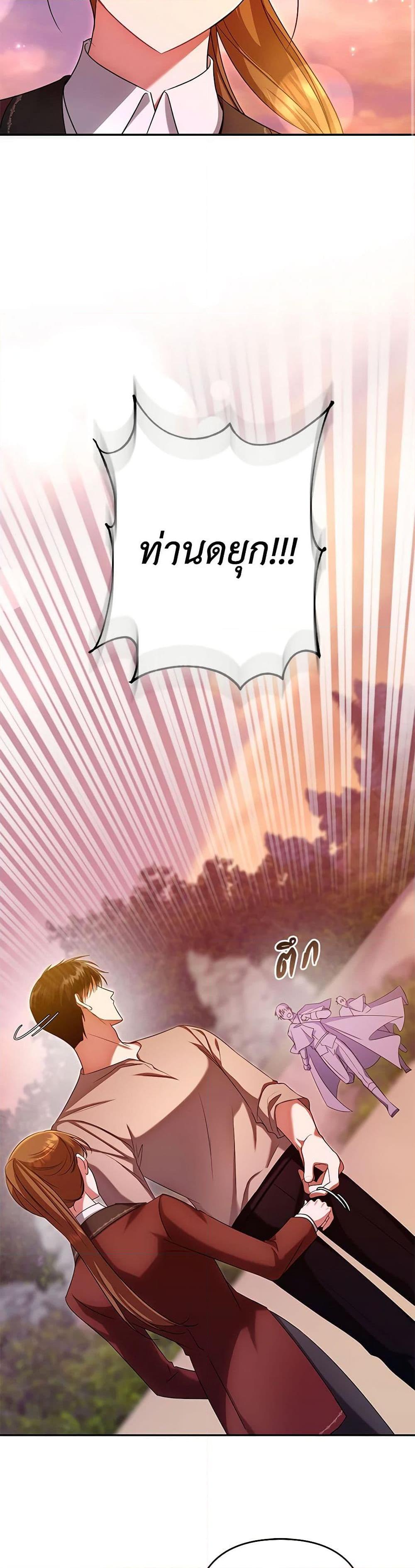 Manga-lc-com อ่านมังงะ อ่านการ์ตูน ออนไลน์ ฟรี In This Life, I Will Survive Until the End ตอนที่ 1 2 3 4 5 6 7 8 9 10 11 12 13 14 ฟรี ไม่มีโฆษณา Manga-lc - อ่าน มังงะ อ่าน การ์ตูน ออนไลน์ อ่านมังงะ ฟรี