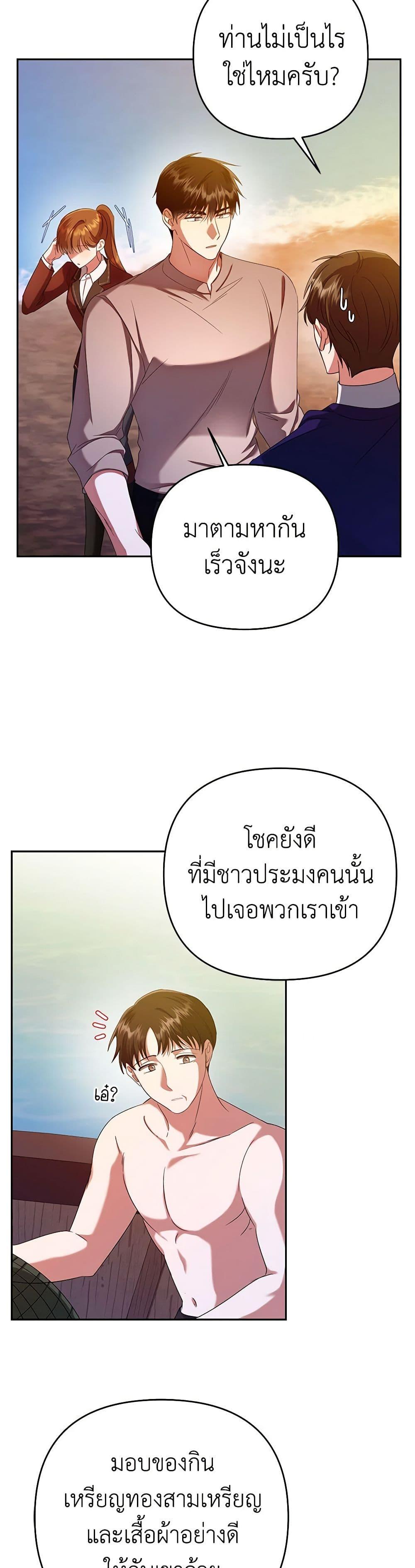 Manga-lc-com อ่านมังงะ อ่านการ์ตูน ออนไลน์ ฟรี In This Life, I Will Survive Until the End ตอนที่ 1 2 3 4 5 6 7 8 9 10 11 12 13 14 ฟรี ไม่มีโฆษณา Manga-lc - อ่าน มังงะ อ่าน การ์ตูน ออนไลน์ อ่านมังงะ ฟรี