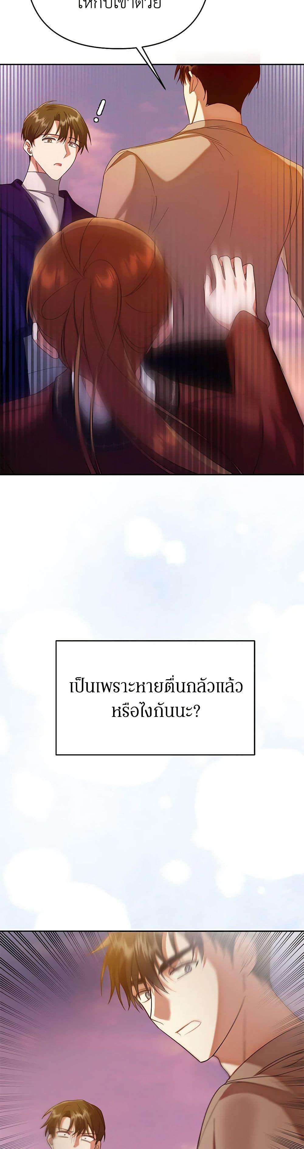 Manga-lc-com อ่านมังงะ อ่านการ์ตูน ออนไลน์ ฟรี In This Life, I Will Survive Until the End ตอนที่ 1 2 3 4 5 6 7 8 9 10 11 12 13 14 ฟรี ไม่มีโฆษณา Manga-lc - อ่าน มังงะ อ่าน การ์ตูน ออนไลน์ อ่านมังงะ ฟรี