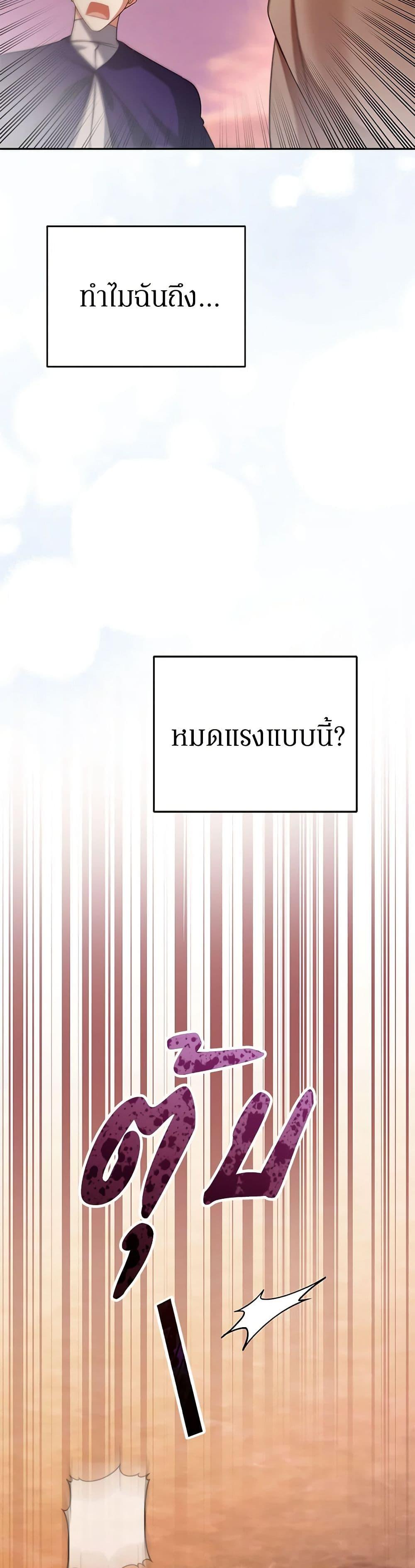 Manga-lc-com อ่านมังงะ อ่านการ์ตูน ออนไลน์ ฟรี In This Life, I Will Survive Until the End ตอนที่ 1 2 3 4 5 6 7 8 9 10 11 12 13 14 ฟรี ไม่มีโฆษณา Manga-lc - อ่าน มังงะ อ่าน การ์ตูน ออนไลน์ อ่านมังงะ ฟรี