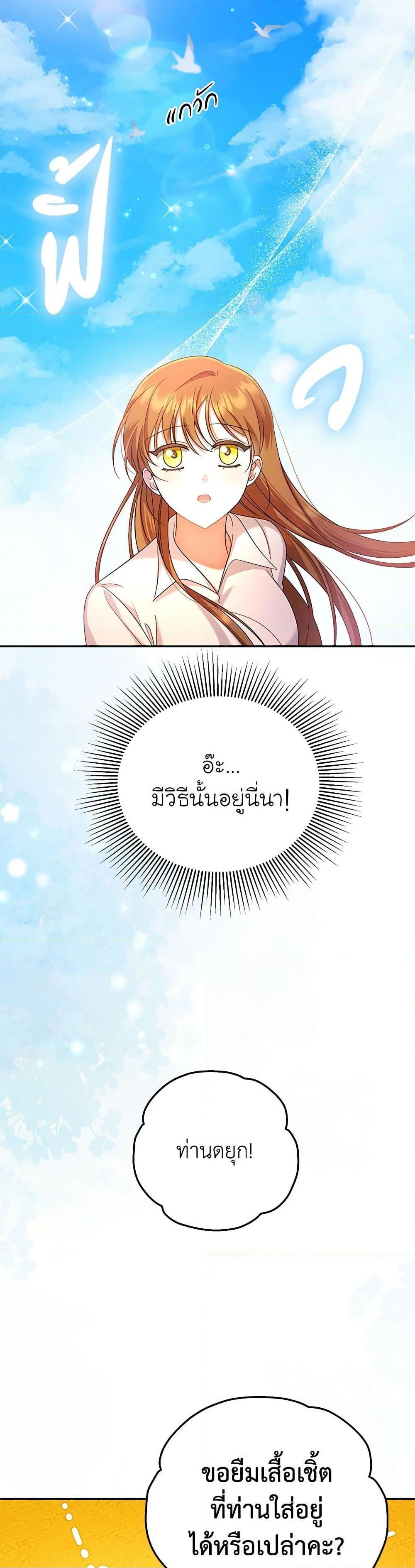 Manga-lc-com อ่านมังงะ อ่านการ์ตูน ออนไลน์ ฟรี In This Life, I Will Survive Until the End ตอนที่ 1 2 3 4 5 6 7 8 9 10 11 12 13 14 ฟรี ไม่มีโฆษณา Manga-lc - อ่าน มังงะ อ่าน การ์ตูน ออนไลน์ อ่านมังงะ ฟรี
