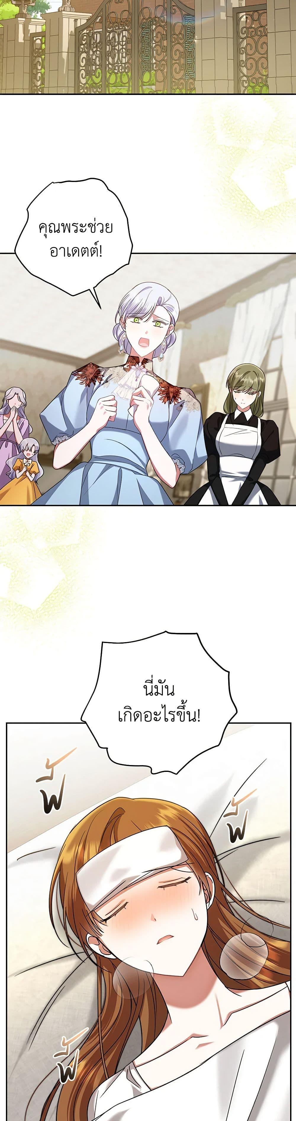 Manga-lc-com อ่านมังงะ อ่านการ์ตูน ออนไลน์ ฟรี In This Life, I Will Survive Until the End ตอนที่ 1 2 3 4 5 6 7 8 9 10 11 12 13 14 ฟรี ไม่มีโฆษณา Manga-lc - อ่าน มังงะ อ่าน การ์ตูน ออนไลน์ อ่านมังงะ ฟรี