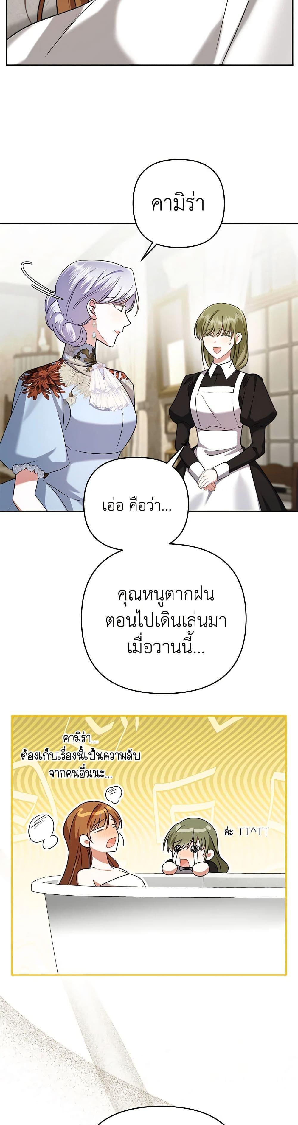 Manga-lc-com อ่านมังงะ อ่านการ์ตูน ออนไลน์ ฟรี In This Life, I Will Survive Until the End ตอนที่ 1 2 3 4 5 6 7 8 9 10 11 12 13 14 ฟรี ไม่มีโฆษณา Manga-lc - อ่าน มังงะ อ่าน การ์ตูน ออนไลน์ อ่านมังงะ ฟรี