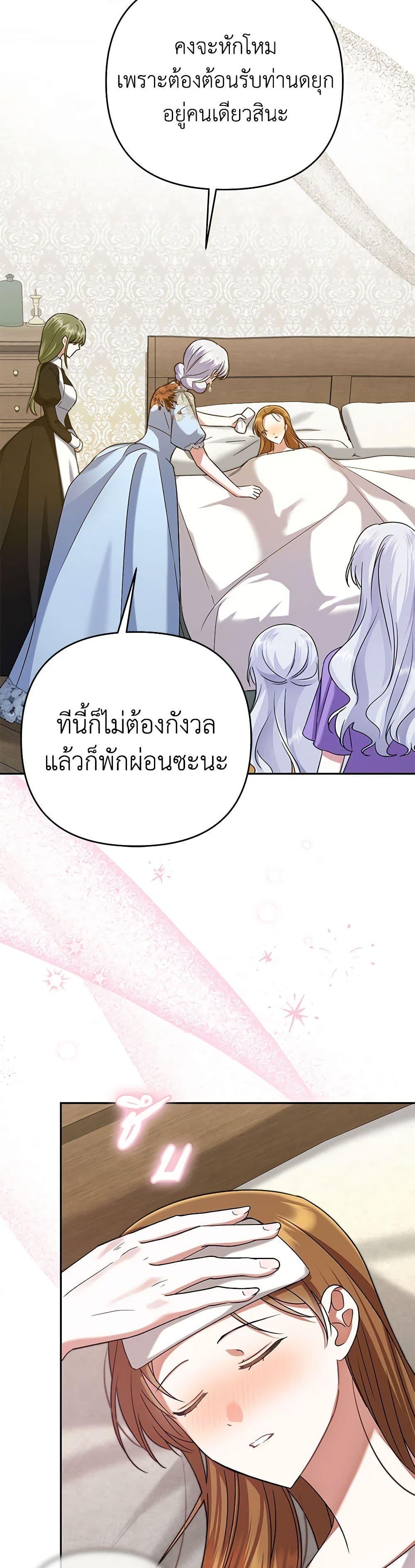 Manga-lc-com อ่านมังงะ อ่านการ์ตูน ออนไลน์ ฟรี In This Life, I Will Survive Until the End ตอนที่ 1 2 3 4 5 6 7 8 9 10 11 12 13 14 ฟรี ไม่มีโฆษณา Manga-lc - อ่าน มังงะ อ่าน การ์ตูน ออนไลน์ อ่านมังงะ ฟรี