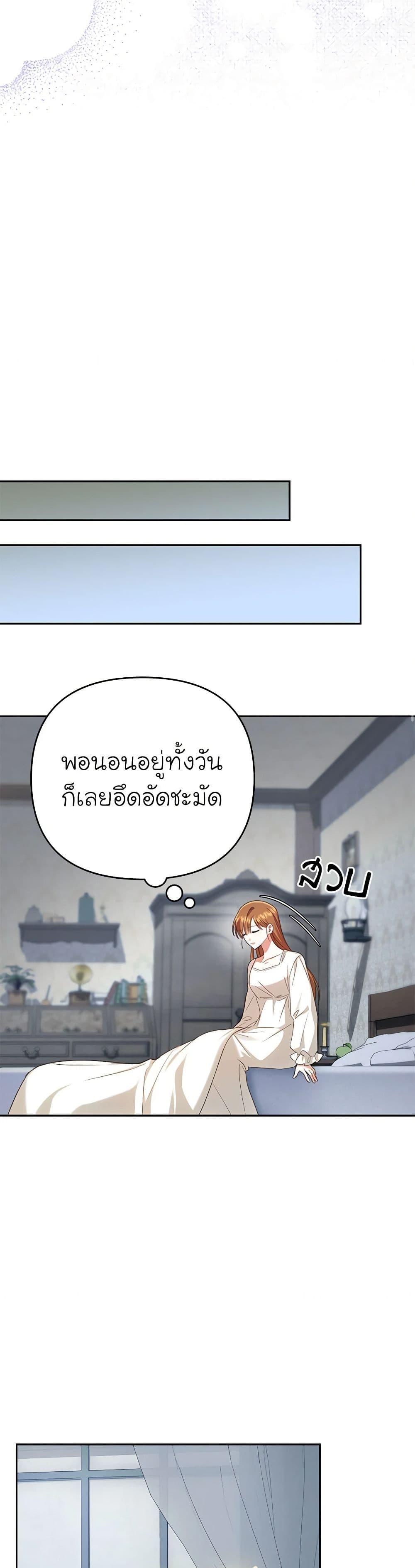 Manga-lc-com อ่านมังงะ อ่านการ์ตูน ออนไลน์ ฟรี In This Life, I Will Survive Until the End ตอนที่ 1 2 3 4 5 6 7 8 9 10 11 12 13 14 ฟรี ไม่มีโฆษณา Manga-lc - อ่าน มังงะ อ่าน การ์ตูน ออนไลน์ อ่านมังงะ ฟรี