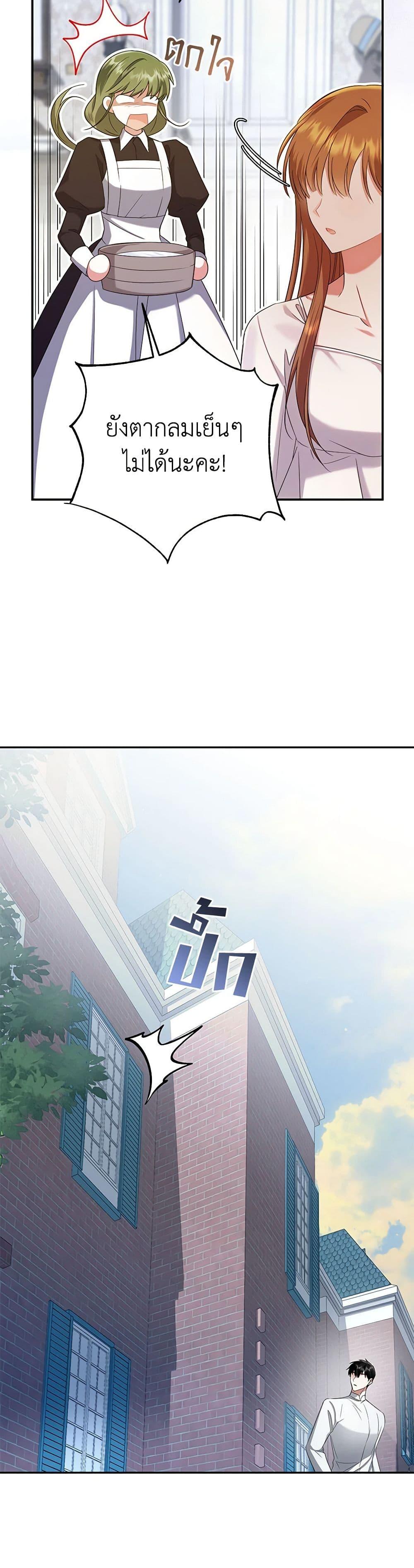 Manga-lc-com อ่านมังงะ อ่านการ์ตูน ออนไลน์ ฟรี In This Life, I Will Survive Until the End ตอนที่ 1 2 3 4 5 6 7 8 9 10 11 12 13 14 ฟรี ไม่มีโฆษณา Manga-lc - อ่าน มังงะ อ่าน การ์ตูน ออนไลน์ อ่านมังงะ ฟรี