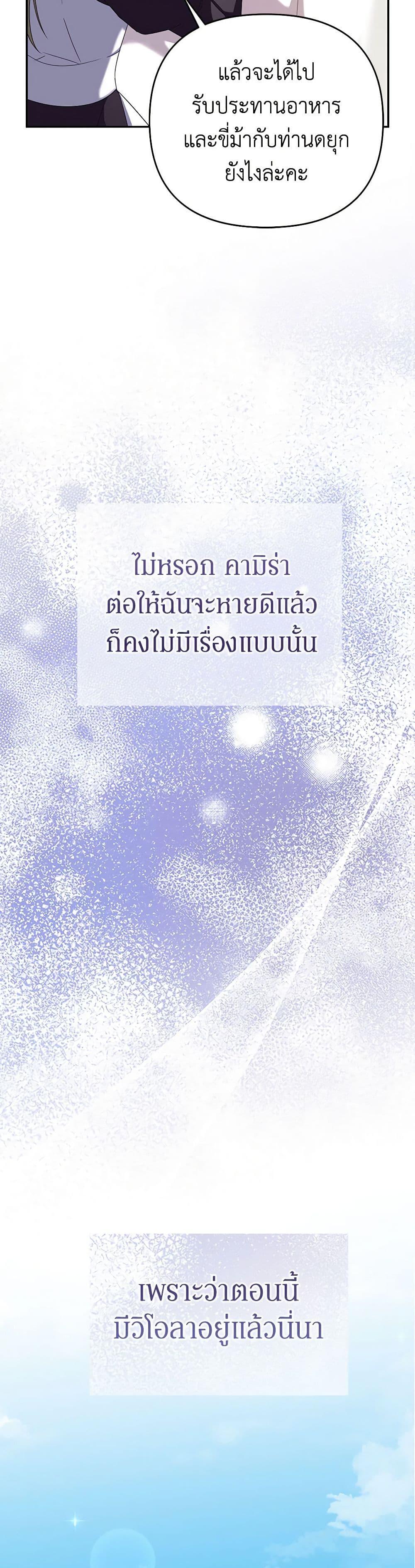 Manga-lc-com อ่านมังงะ อ่านการ์ตูน ออนไลน์ ฟรี In This Life, I Will Survive Until the End ตอนที่ 1 2 3 4 5 6 7 8 9 10 11 12 13 14 ฟรี ไม่มีโฆษณา Manga-lc - อ่าน มังงะ อ่าน การ์ตูน ออนไลน์ อ่านมังงะ ฟรี