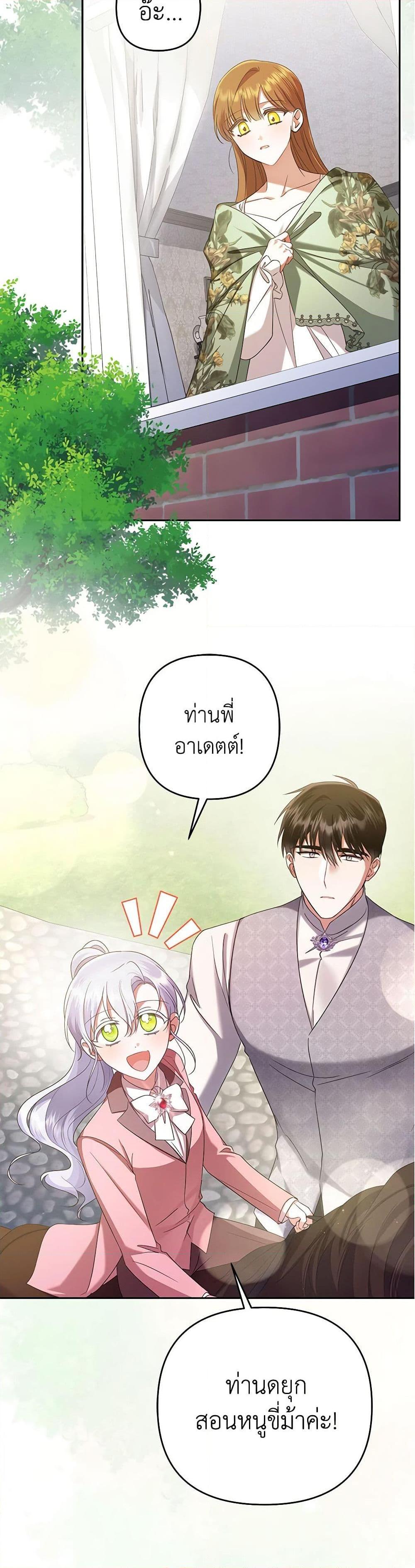 Manga-lc-com อ่านมังงะ อ่านการ์ตูน ออนไลน์ ฟรี In This Life, I Will Survive Until the End ตอนที่ 1 2 3 4 5 6 7 8 9 10 11 12 13 14 ฟรี ไม่มีโฆษณา Manga-lc - อ่าน มังงะ อ่าน การ์ตูน ออนไลน์ อ่านมังงะ ฟรี