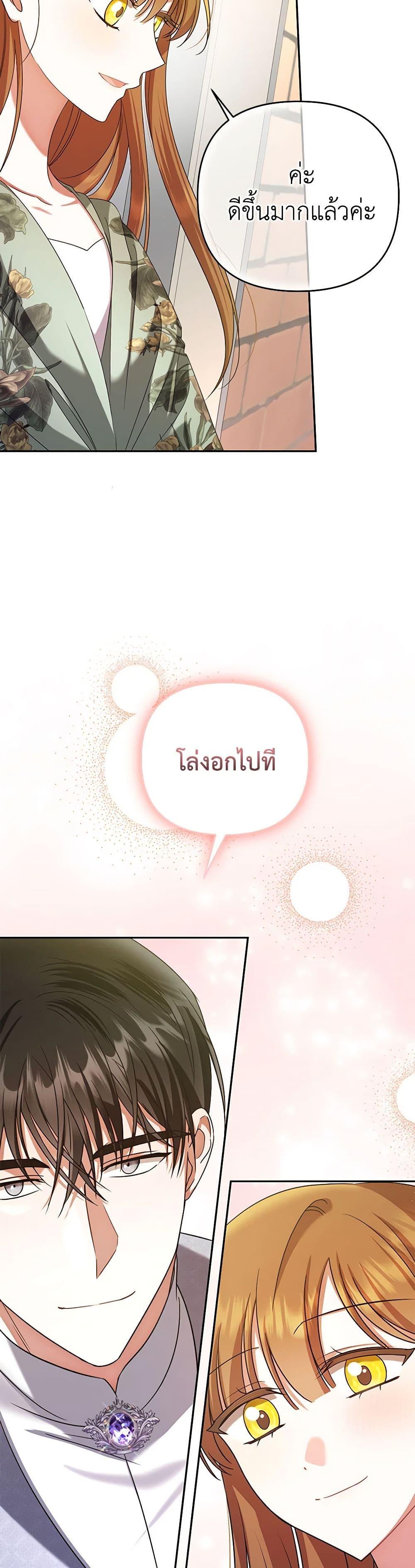 Manga-lc-com อ่านมังงะ อ่านการ์ตูน ออนไลน์ ฟรี In This Life, I Will Survive Until the End ตอนที่ 1 2 3 4 5 6 7 8 9 10 11 12 13 14 ฟรี ไม่มีโฆษณา Manga-lc - อ่าน มังงะ อ่าน การ์ตูน ออนไลน์ อ่านมังงะ ฟรี
