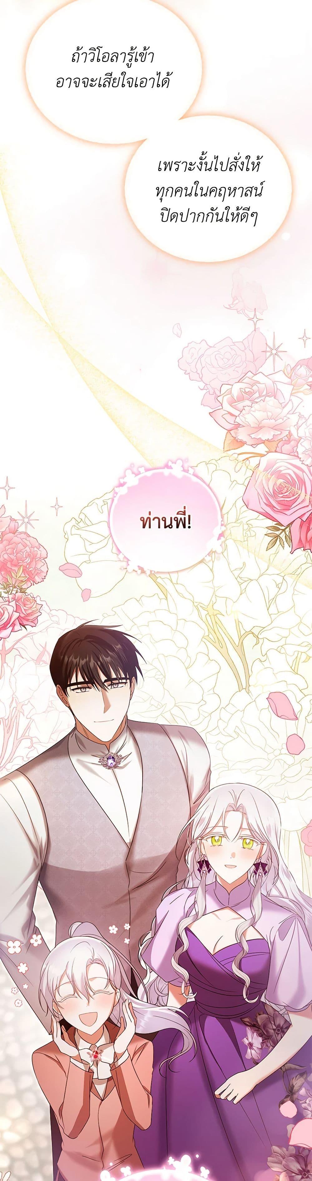 Manga-lc-com อ่านมังงะ อ่านการ์ตูน ออนไลน์ ฟรี In This Life, I Will Survive Until the End ตอนที่ 1 2 3 4 5 6 7 8 9 10 11 12 13 14 ฟรี ไม่มีโฆษณา Manga-lc - อ่าน มังงะ อ่าน การ์ตูน ออนไลน์ อ่านมังงะ ฟรี