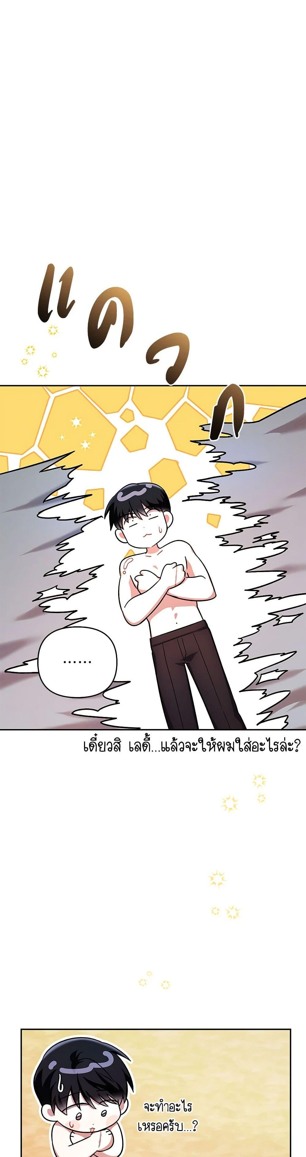 Manga-lc-com อ่านมังงะ อ่านการ์ตูน ออนไลน์ ฟรี In This Life, I Will Survive Until the End ตอนที่ 1 2 3 4 5 6 7 8 9 10 11 12 13 14 ฟรี ไม่มีโฆษณา Manga-lc - อ่าน มังงะ อ่าน การ์ตูน ออนไลน์ อ่านมังงะ ฟรี