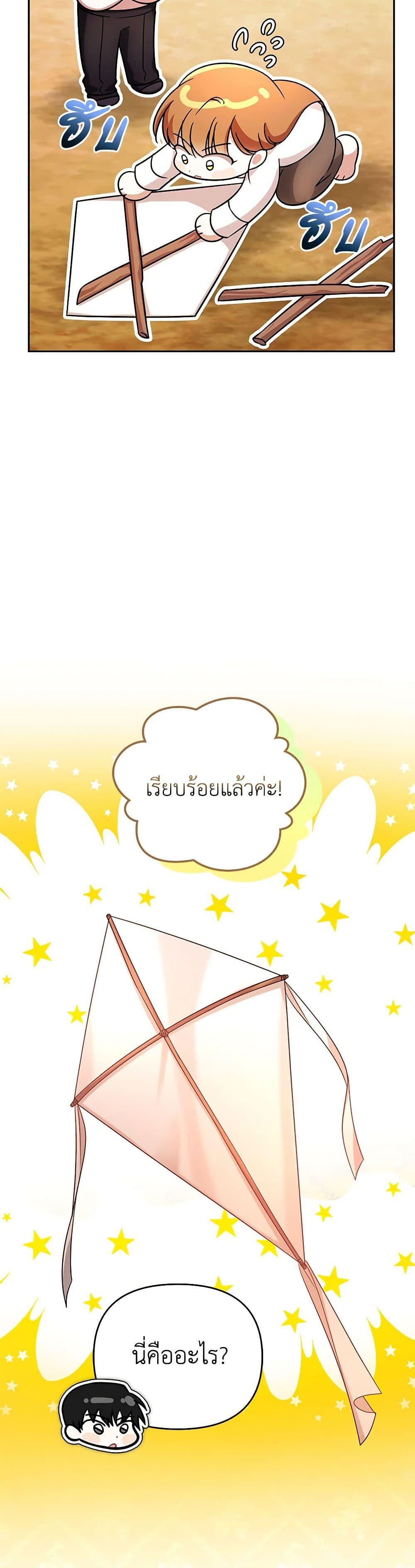 Manga-lc-com อ่านมังงะ อ่านการ์ตูน ออนไลน์ ฟรี In This Life, I Will Survive Until the End ตอนที่ 1 2 3 4 5 6 7 8 9 10 11 12 13 14 ฟรี ไม่มีโฆษณา Manga-lc - อ่าน มังงะ อ่าน การ์ตูน ออนไลน์ อ่านมังงะ ฟรี