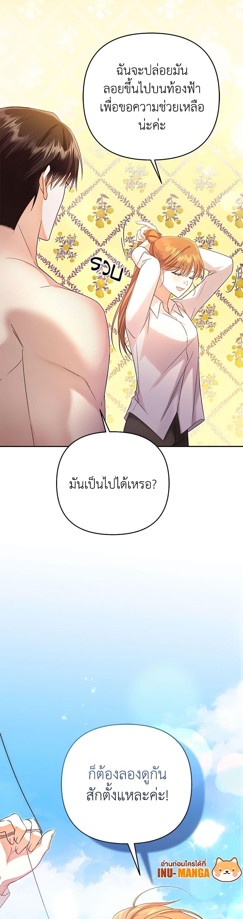 Manga-lc-com อ่านมังงะ อ่านการ์ตูน ออนไลน์ ฟรี In This Life, I Will Survive Until the End ตอนที่ 1 2 3 4 5 6 7 8 9 10 11 12 13 14 ฟรี ไม่มีโฆษณา Manga-lc - อ่าน มังงะ อ่าน การ์ตูน ออนไลน์ อ่านมังงะ ฟรี